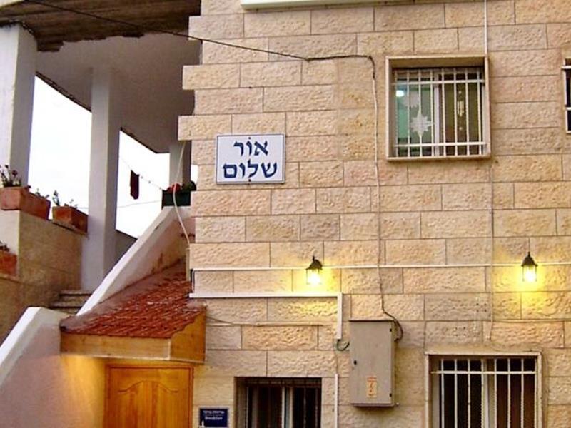 Jerusalem Hills Inn Abu Ghaush Экстерьер фото